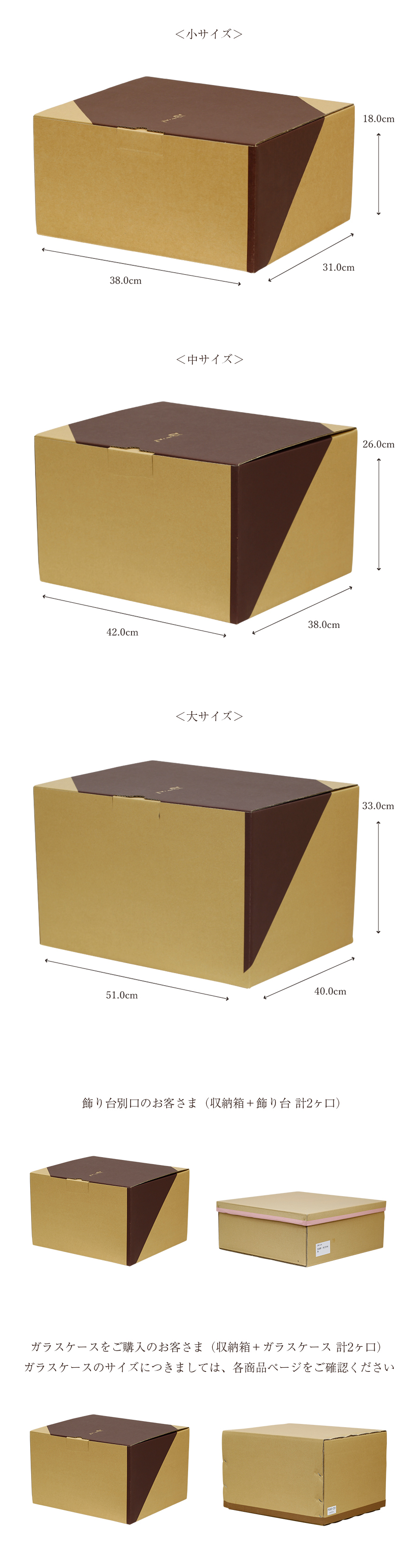 送 料