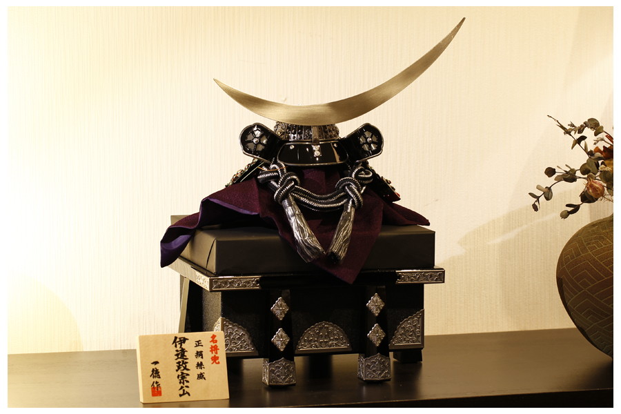 高さ58cm五月人形　兜　Samurai helmet for souvenir 伊達政宗兜